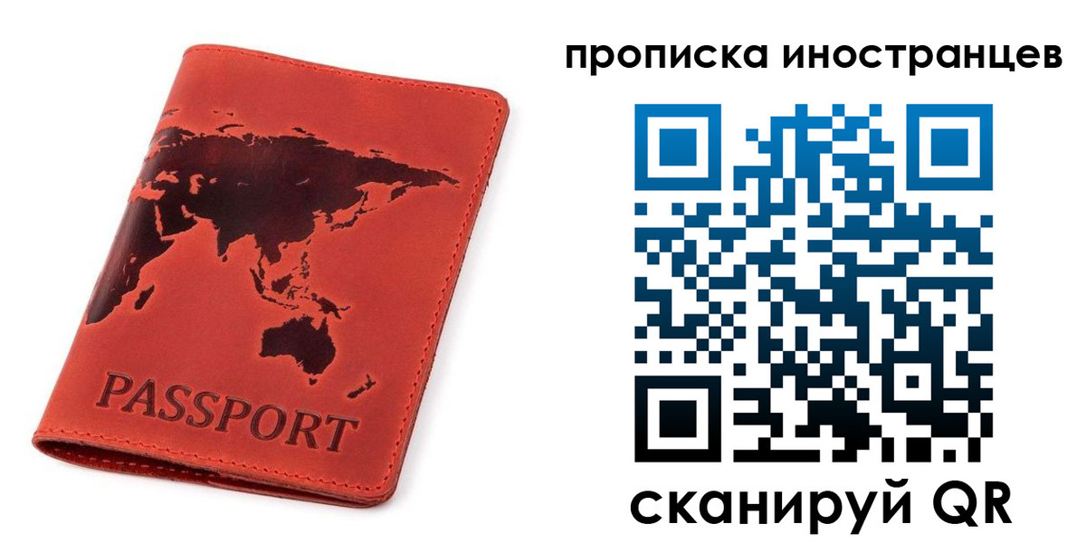 временная регистрация поиск в Киреевске